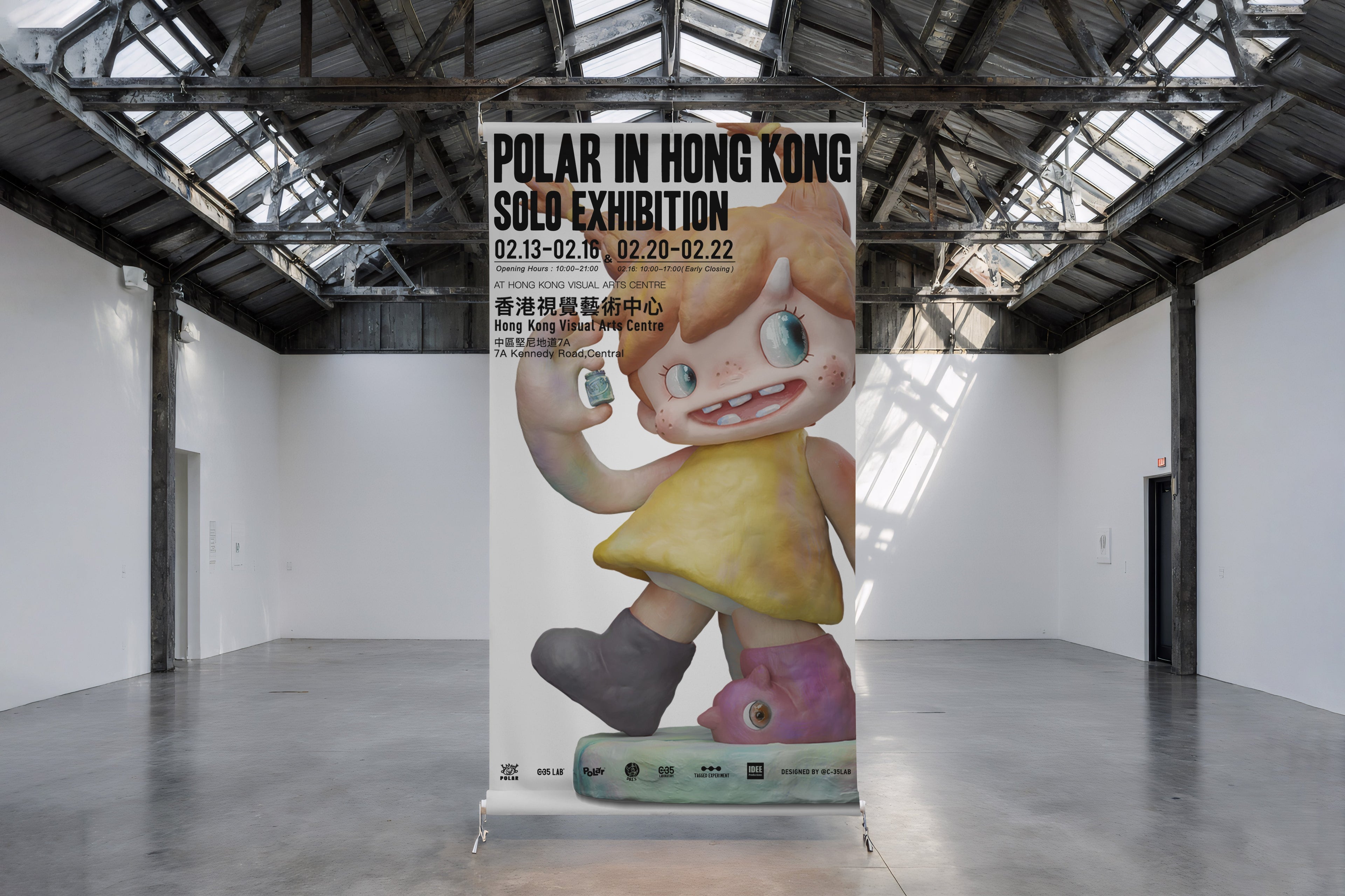 POLAR | POLAR IN HONG KONG
