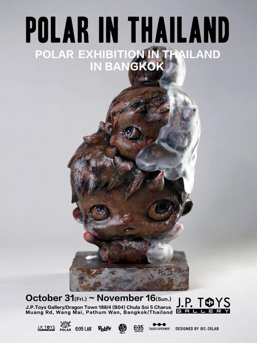 Polar - Art Monster  -  Stacked Whimsy